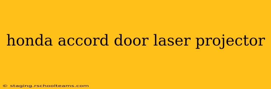 honda accord door laser projector
