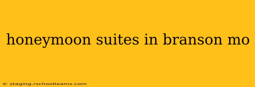 honeymoon suites in branson mo