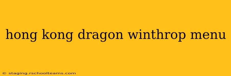 hong kong dragon winthrop menu