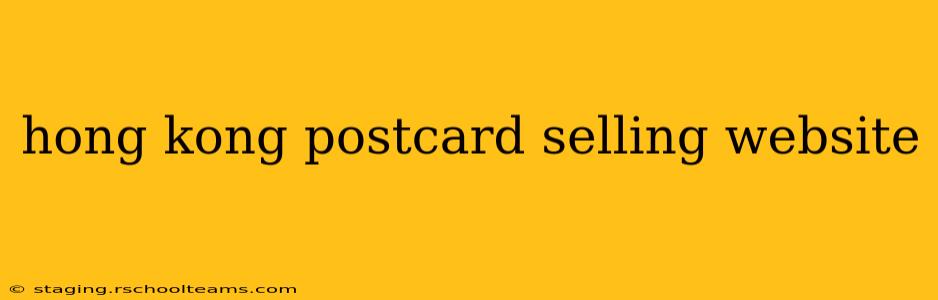 hong kong postcard selling website