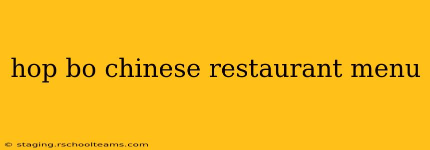 hop bo chinese restaurant menu