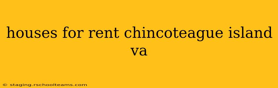 houses for rent chincoteague island va