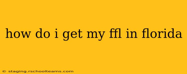 how do i get my ffl in florida