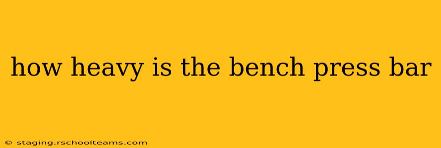 how heavy is the bench press bar