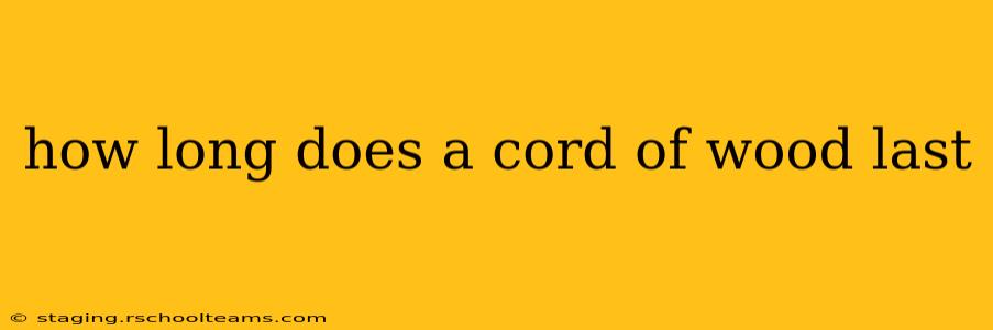 how long does a cord of wood last