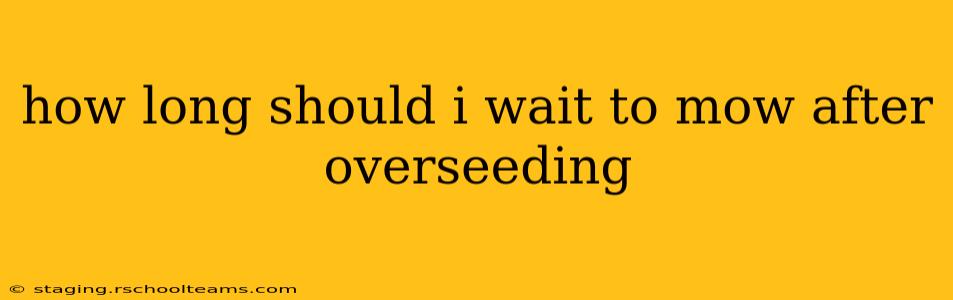how long should i wait to mow after overseeding