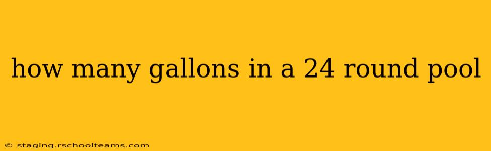 how many gallons in a 24 round pool