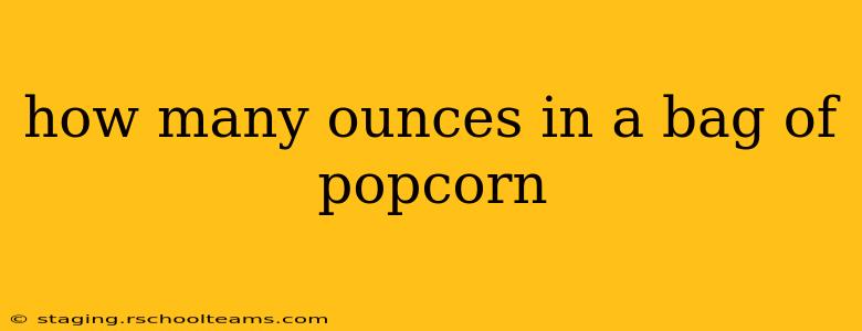 how many ounces in a bag of popcorn