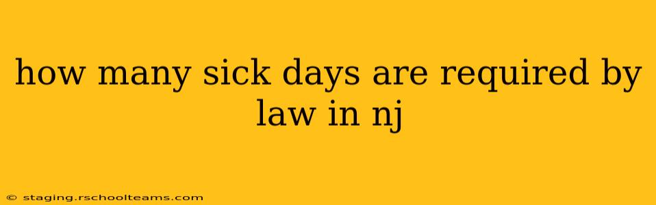 how many sick days are required by law in nj