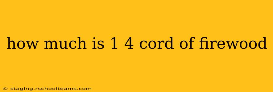 how much is 1 4 cord of firewood