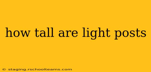 how tall are light posts