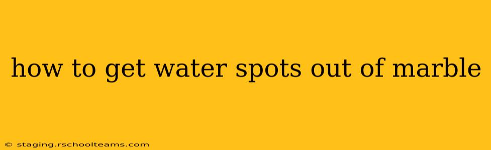 how to get water spots out of marble