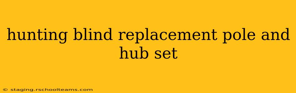 hunting blind replacement pole and hub set
