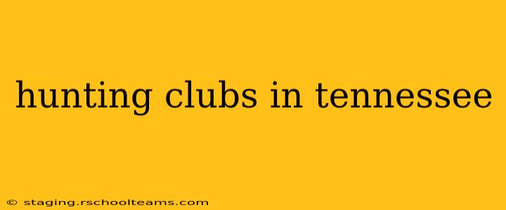 hunting clubs in tennessee