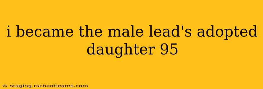 i became the male lead's adopted daughter 95