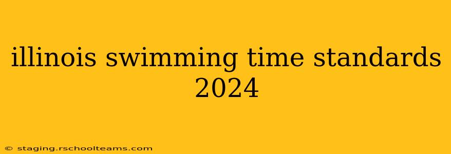 illinois swimming time standards 2024