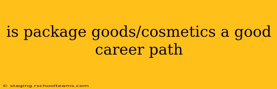 is package goods/cosmetics a good career path