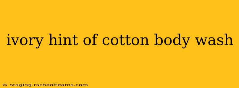 ivory hint of cotton body wash