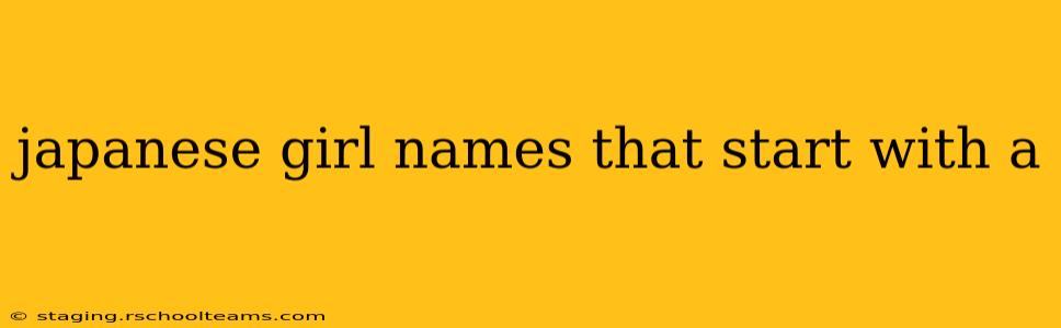 japanese girl names that start with a
