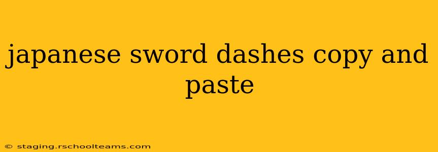 japanese sword dashes copy and paste