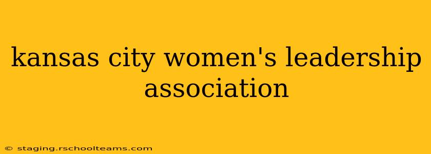 kansas city women's leadership association