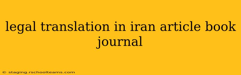 legal translation in iran article book journal