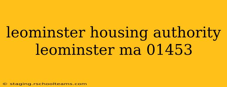 leominster housing authority leominster ma 01453