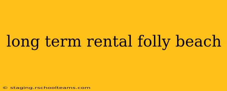 long term rental folly beach