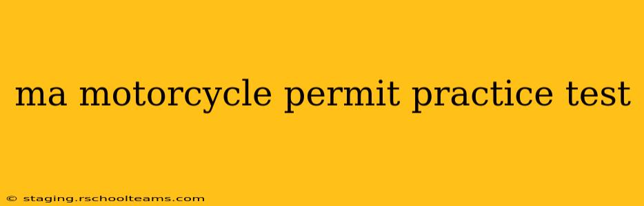 ma motorcycle permit practice test