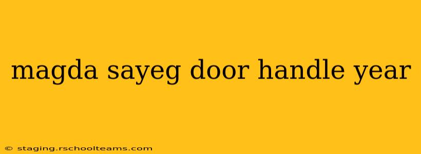 magda sayeg door handle year