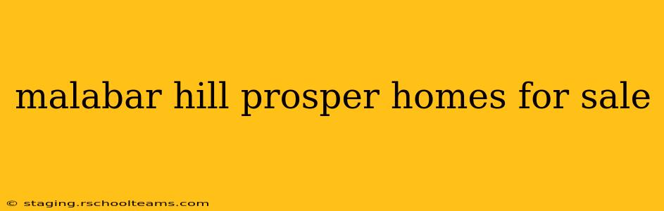malabar hill prosper homes for sale