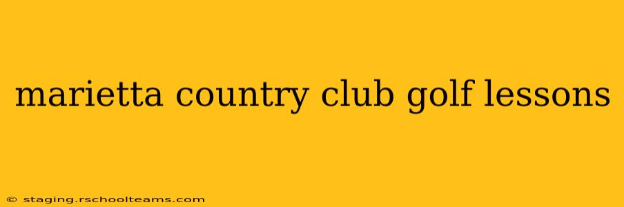 marietta country club golf lessons