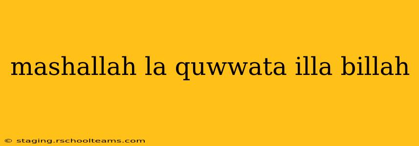 mashallah la quwwata illa billah