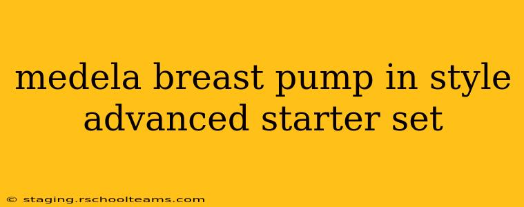 medela breast pump in style advanced starter set