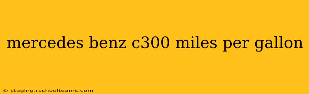 mercedes benz c300 miles per gallon