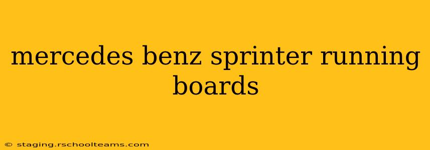mercedes benz sprinter running boards