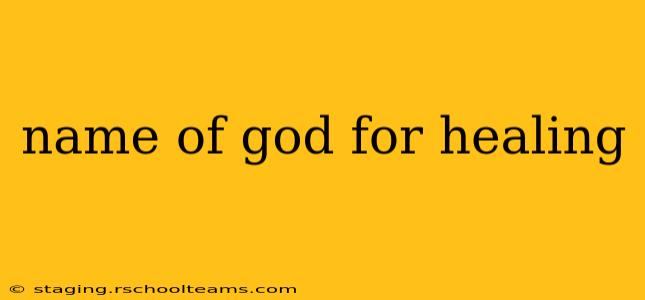 name of god for healing