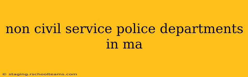 non civil service police departments in ma