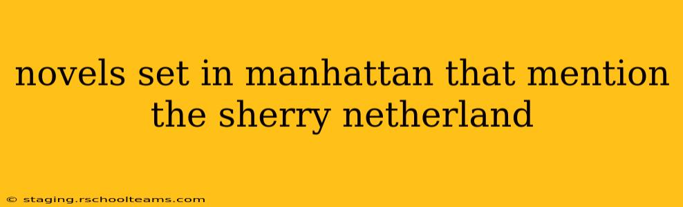 novels set in manhattan that mention the sherry netherland
