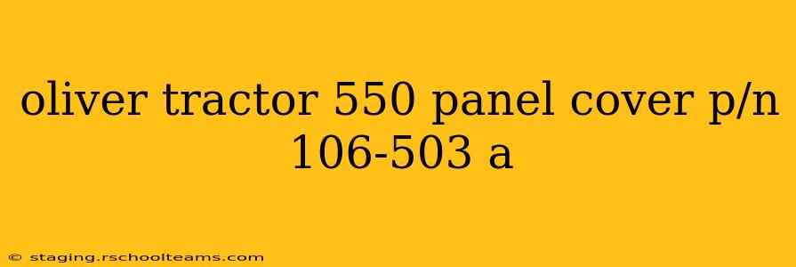 oliver tractor 550 panel cover p/n 106-503 a