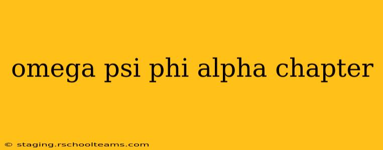 omega psi phi alpha chapter