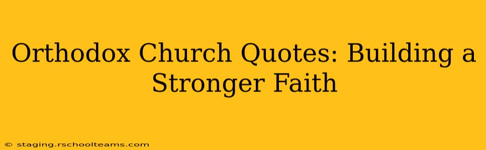 Orthodox Church Quotes: Building a Stronger Faith