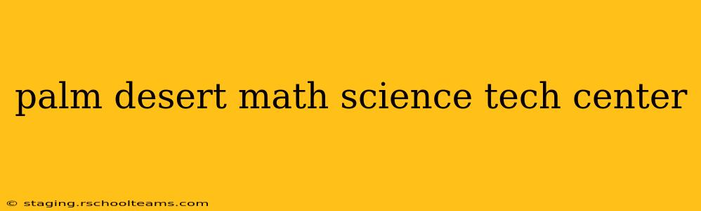 palm desert math science tech center
