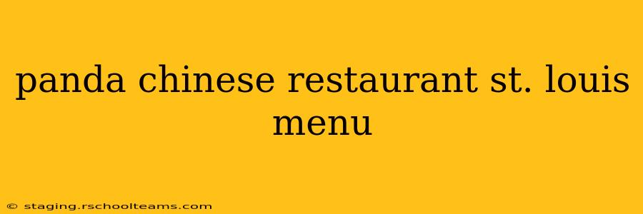 panda chinese restaurant st. louis menu