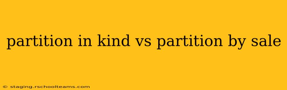 partition in kind vs partition by sale