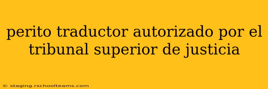 perito traductor autorizado por el tribunal superior de justicia