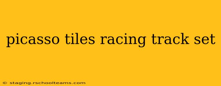 picasso tiles racing track set