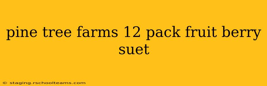 pine tree farms 12 pack fruit berry suet