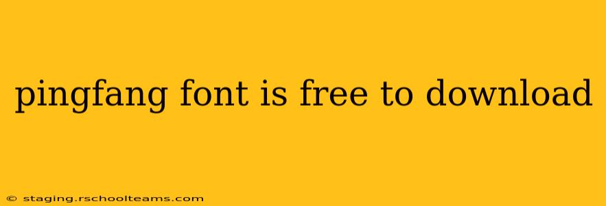 pingfang font is free to download