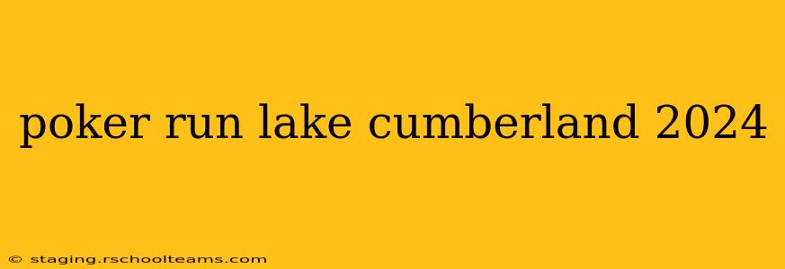 poker run lake cumberland 2024